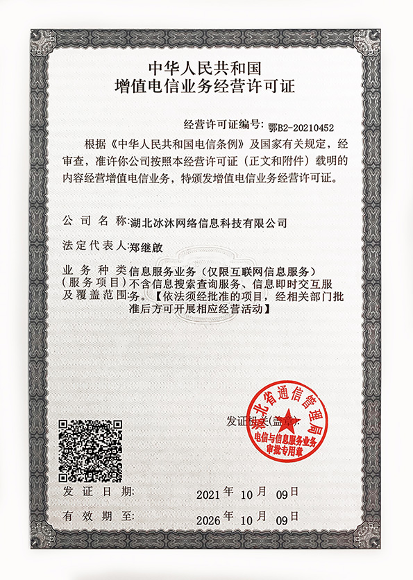 三端互通传奇私服-传奇sf-热血传奇私服发布网qusf.com